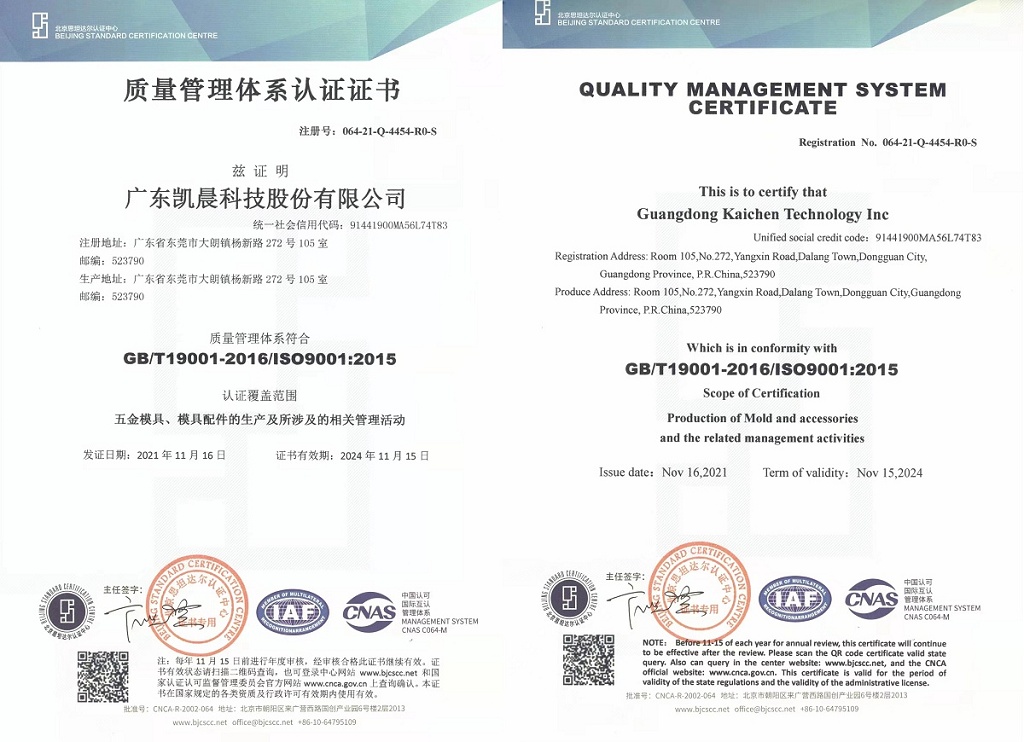 ISO 9001 certification